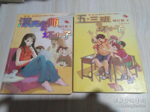 拯救巧虎2