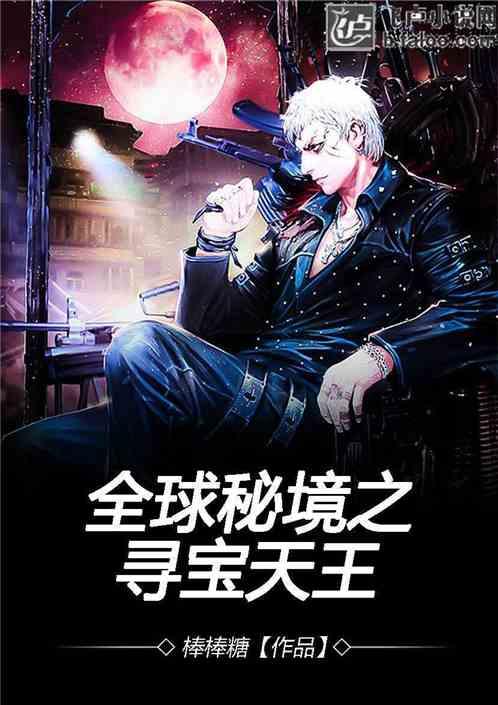 传腾讯旗下阅文集团将赴港上市，你怎么看？游戏画面