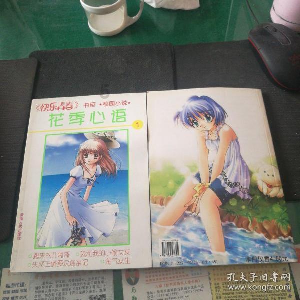 内蒙古鄂托克前旗总工会开展“两节”送温暖活动