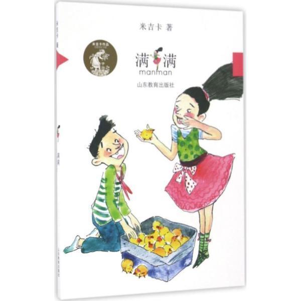 李思：一案一群聊，矛盾线上解