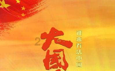 小红帽的冒险之旅